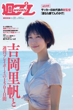 史密斯先生电影